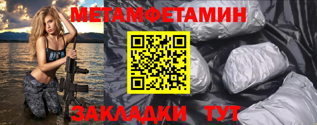 Славгород  АМФ 98%  Amphetamine  Вход с VPN 