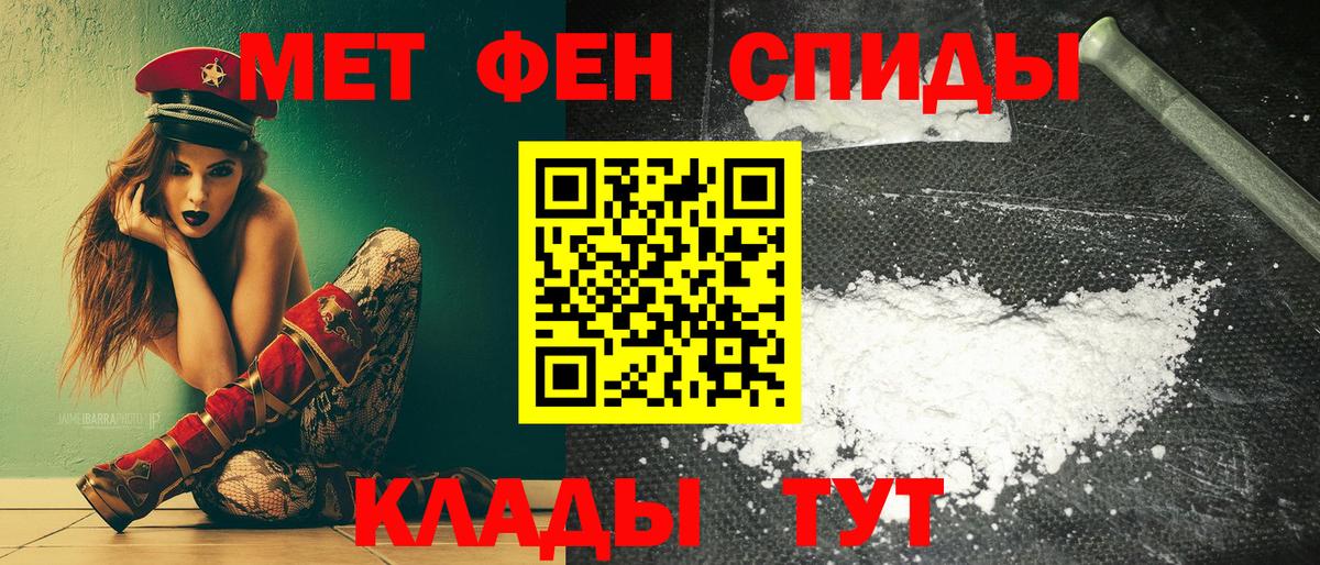 АМФ Premium Славгород