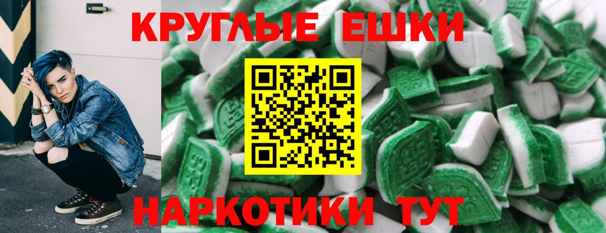 Ecstasy 99%  ЭКСТАЗИ 280мг  Славгород  Вход с VPN 