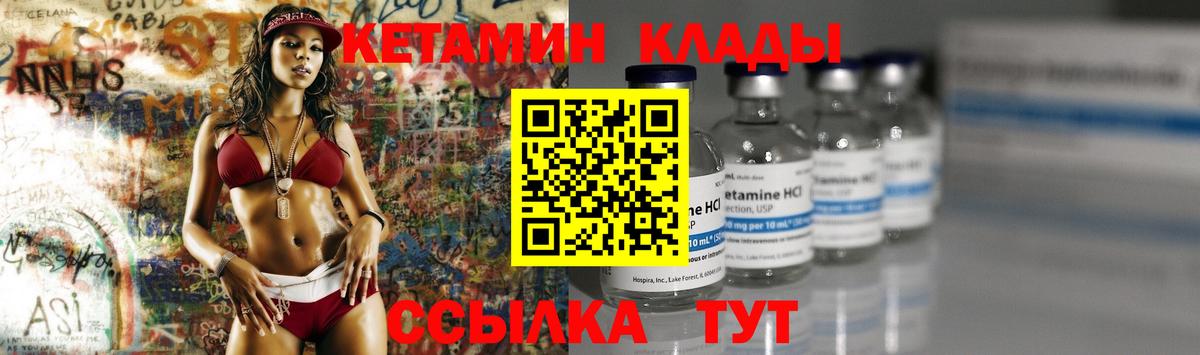 Славгород    сайт  Вход с VPN  Кетамин ketamine 