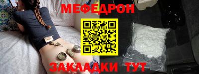 apvp Малгобек