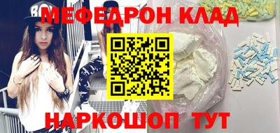 крисы Малоярославец