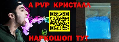 крисы Малоярославец