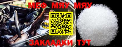 крисы Малоярославец