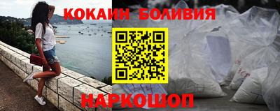 apvp Малгобек