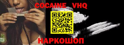 apvp Малгобек