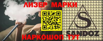 кокаин Мариинск