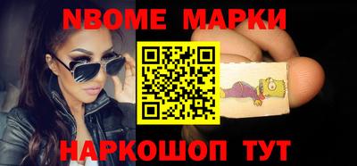 кокаин Мариинск