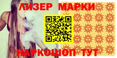 крисы Малоярославец