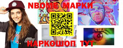 apvp Малгобек
