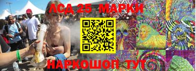 кокаин Мариинск