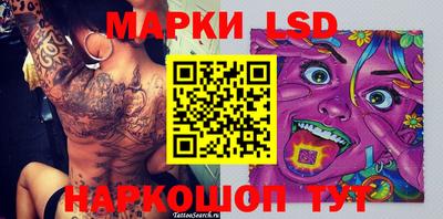 apvp Малгобек