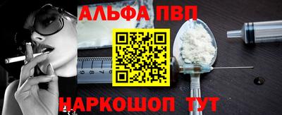 кокаин Мариинск