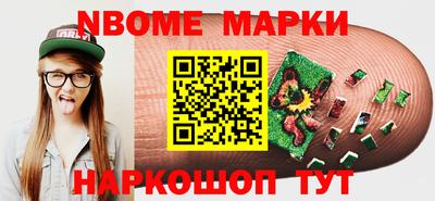 apvp Малгобек