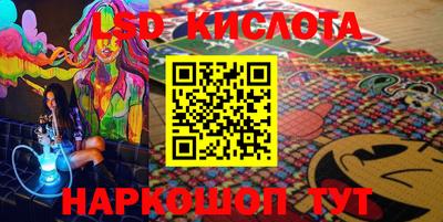 apvp Малгобек