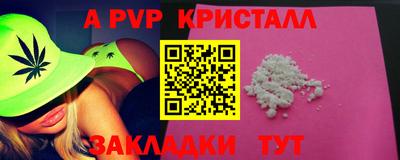 крисы Малоярославец