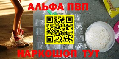 кокаин Мариинск