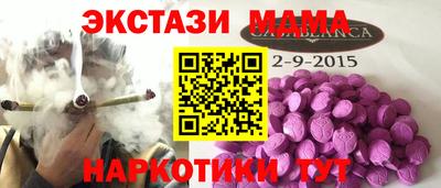 apvp Малгобек