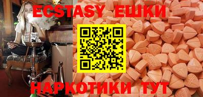 кокаин Мариинск