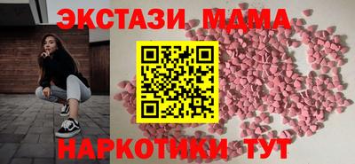 кокаин Мариинск