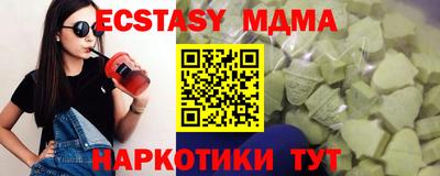 кокаин Мариинск