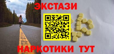 кокаин Мариинск