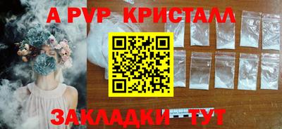 кокаин Мариинск