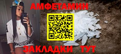 кокаин Мариинск
