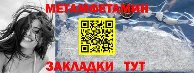 apvp Малгобек