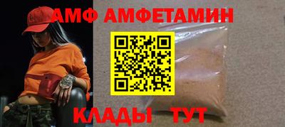 apvp Малгобек