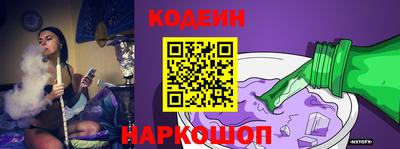 кокаин Мариинск