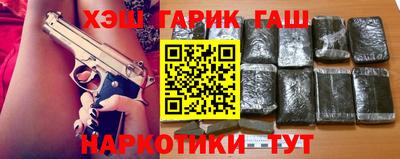кокаин Мариинск