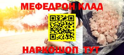 кокаин Мариинск