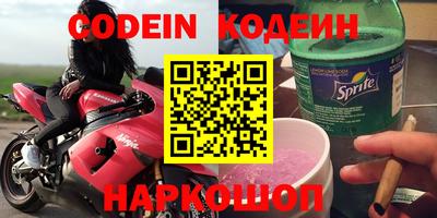 крисы Малоярославец