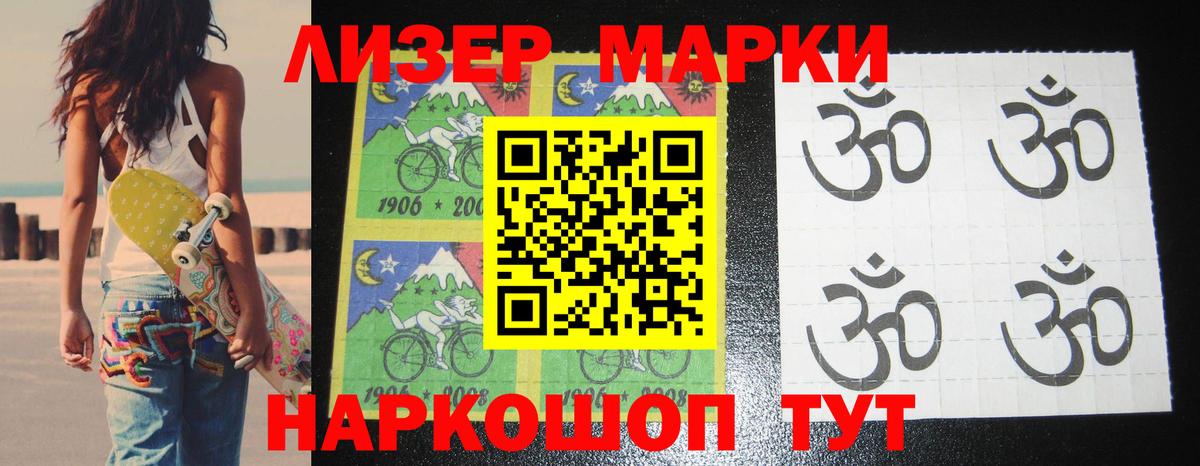LSD-25 экстази  Вход с VPN  Лсд 25 экстази ecstasy  Славгород  ЛСД экстази кислота 