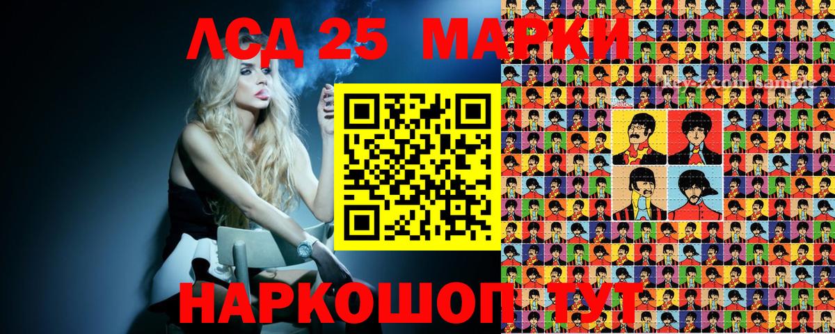 Славгород  Наркотические марки 1,8мг  Вход с VPN 